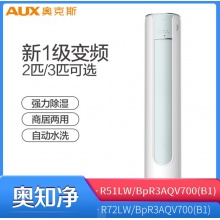 奥克斯R72LW/BpR3AQV700(B1)空调