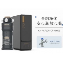 开能CN-ACF10A型净水器