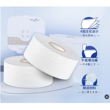纸约大卷纸商用4层330克*12卷有芯卷筒纸大盘纸厕纸卫生纸手纸整箱