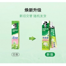 DARLIE好来(原黑人)茶倍健茉莉白茶牙膏清新口气健齿护龈减轻口气190g