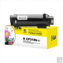 科思特 K CP318b（粉筒）（黑） 适用富士施乐 DocuPrint CP318dw/cm318Z 专业版