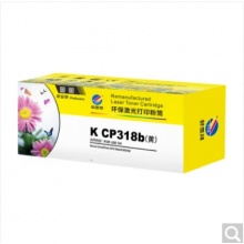 科思特 K CP318b（粉筒）（黄） 适用富士施乐 DocuPrint CP318dw/cm318Z 专业版