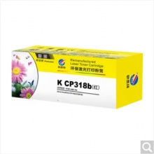科思特 K CP318b（粉筒）（红） 适用富士施乐 DocuPrint CP318dw/cm318Z 专业版