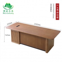 博旅乐养/BoLvLeLang 2.4米办公桌 竹桌
