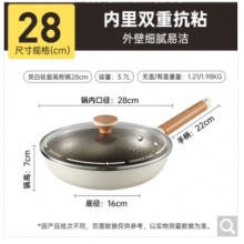 炊大皇平底煎锅304不锈钢钛盾0涂层不粘锅可用铁铲蜂窝纹煎锅28cm
