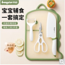 拜格（BAYCO）婴儿辅食工具刀具套装菜刀菜板厨房剪刀削皮刀四件套TZ19311