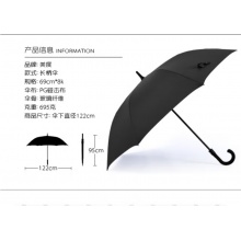 加大雨伞长柄直杆伞自动开男士商务晴雨伞M1126黑色