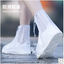 防雨鞋套成人便携式防水耐磨雨靴套男女通用 L码