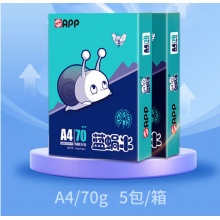 APP 金光APP （蓝蜗牛）A4/70g 复印纸 顺滑不易卡纸双面打印纸A4纸整箱 500张/包 5包/箱（2500张）