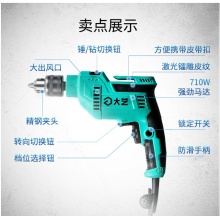 大艺PID02-13手电钻家用多功能电动螺丝刀维修套装木工电工工具箱套装